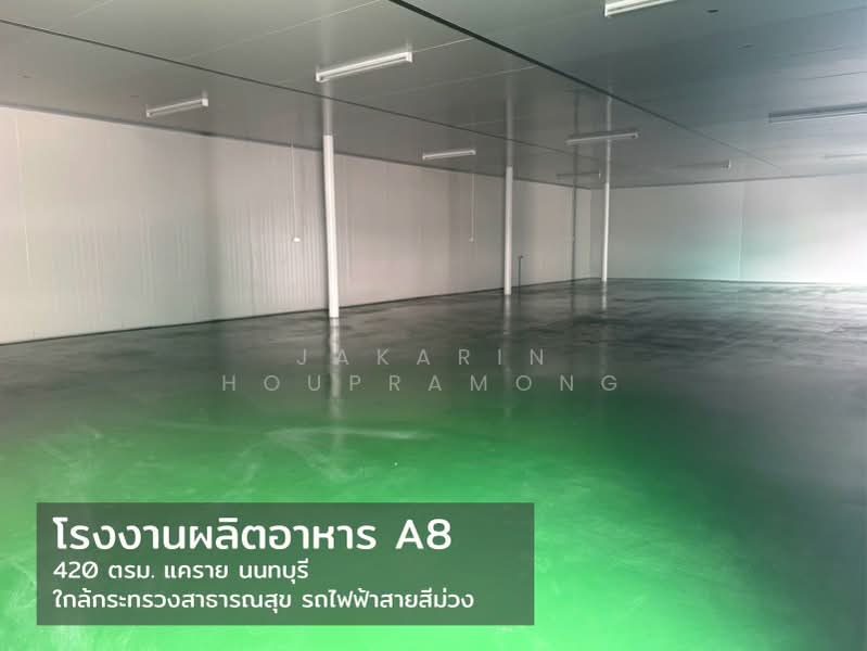 ให้เช่าโรงงาน ผลิตอาหาร เครื่องสำอาง มาตรฐาน GMP เรวดี ถนนติวานนท์ นนทบุรี, Nonthaburi, Talat Kwan, Muang Nonthaburi, Nonthaburi, , 420 sqm, Warehouse/Factory For Rent, by Jakarin Houpramong, 500410976 - DDproperty.com