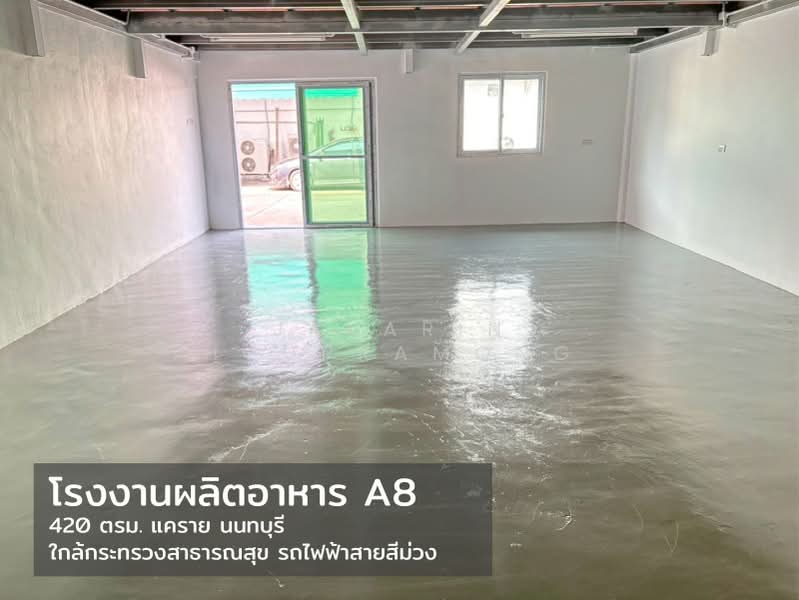 ให้เช่าโรงงาน ผลิตอาหาร เครื่องสำอาง มาตรฐาน GMP เรวดี ถนนติวานนท์ นนทบุรี, Nonthaburi, Talat Kwan, Muang Nonthaburi, Nonthaburi, , 420 sqm, Warehouse/Factory For Rent, by Jakarin Houpramong, 500410976 - DDproperty.com