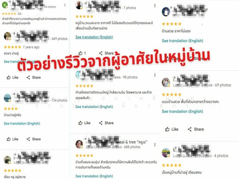 Supalai Park Ville Romklao-Suvarnabhumi : ศุภาลัย พาร์ควิลล์ ร่มเกล้า-สุวรรณภูมิ, กรุงเทพ, ถนนร่มเกล้า, มีนบุรี, กรุงเทพ, 180 ตร.ม., บ้านเดี่ยว ขาย, โดย คุณพี, 500410983 - DDproperty.com