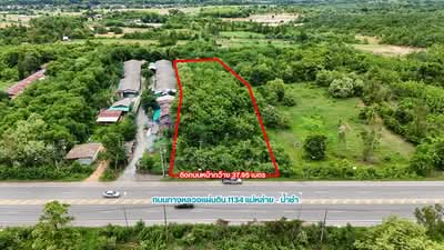 ขาย - ที่ดินแม่หล่าย แพร่, แพร่