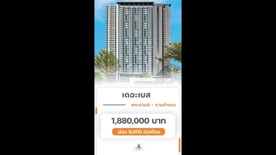 The Base Rama 9-Ramkhamhaeng, Bangkok, 3 Ramkhamhaeng Road, Hua Mak, Bang Kapi, Bangkok, Studio, 26 sqm, Condo For Sale, by wipa รุ่งธุระ, 500411535 - DDproperty.com