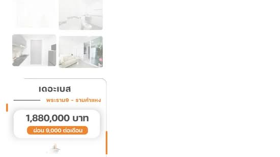 The Base Rama 9-Ramkhamhaeng, Bangkok, 3 Ramkhamhaeng Road, Hua Mak, Bang Kapi, Bangkok, Studio, 26 sqm, Condo For Sale, by wipa รุ่งธุระ, 500411535 - DDproperty.com