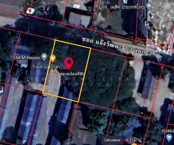 ที่ดิน แจ้งวัฒนะ 13 แยก 3, กรุงเทพ, ทุ่งสองห้อง, หลักสี่, กรุงเทพ, 400 ตร.ม., ที่ดิน ขาย, โดย HOME Real Estate Service, 500411562 - DDproperty.com