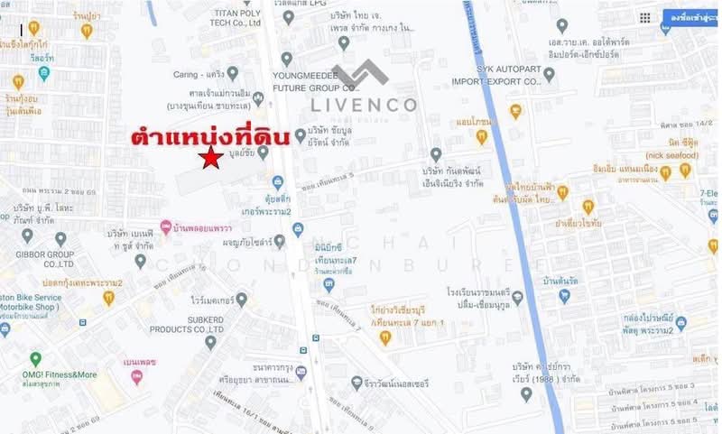 ที่ดินพระราม2 แสมดำ, Bangkok, บางขุนเทียน, Samae Dam, Bang Khun Thian, Bangkok, , 8,800 sqm, Warehouse/Factory For Sale, by Sanchai Chondonburee, 500411673 - DDproperty.com