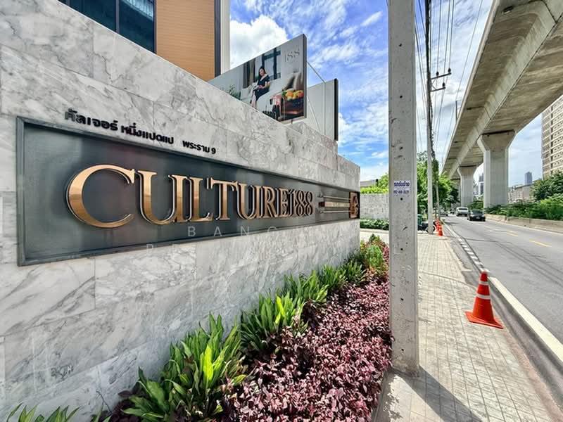 Culture 188 : เคาเจอร์ 88, กรุงเทพ, บางกะปิ, ห้วยขวาง, กรุงเทพ, 1,370 ตร.ม., บ้านเดี่ยว ให้เช่า, โดย Bangkok Residential, 500411728 - DDproperty.com