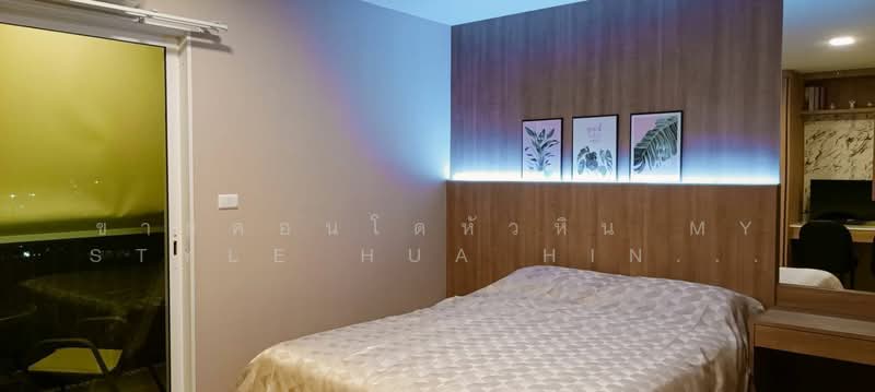 My Style Hua Hin 102, Prachuap Khiri Khan, Soi Hua Hin 102, Nong Kae, Hua Hin, Prachuap Khiri Khan, 1 Bedroom, 26 sqm, Condo For Sale, by คุณแนน, 500411764 - DDproperty.com