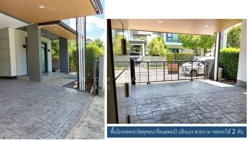 Casa Ville Ramkhamhaeng – Wongwaen 2 : คาซ่า วิลล์ รามคำแหง – วงแหวน 2, กรุงเทพ, ถนนเคหะร่มเกล้า, คลองสองต้นนุ่น, ลาดกระบัง, กรุงเทพ, 140 ตร.ม., บ้านเดี่ยว ขาย, โดย Worawan Sooksanguan, 500412235 - DDproperty.com