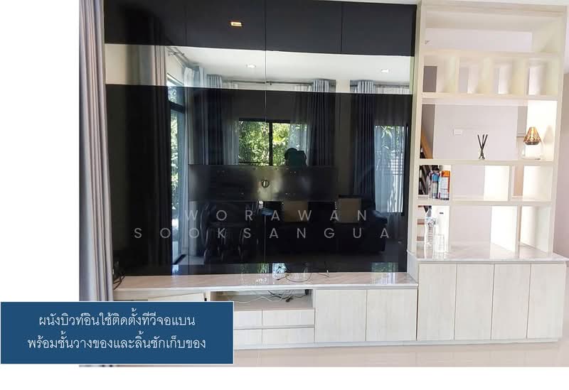 Casa Ville Ramkhamhaeng – Wongwaen 2, Bangkok, Kheha Romklao Road, Khlong Song Ton Nun, Lat Krabang, Bangkok, 3 Bedrooms, 140 sqm, Single Detached House For Sale, by Worawan Sooksanguan, 500412235 - DDproperty.com