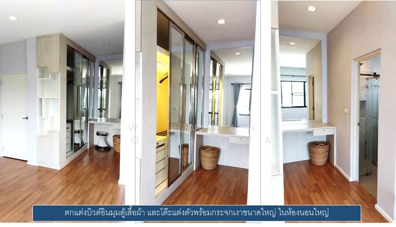 Casa Ville Ramkhamhaeng – Wongwaen 2 : คาซ่า วิลล์ รามคำแหง – วงแหวน 2, กรุงเทพ, ถนนเคหะร่มเกล้า, คลองสองต้นนุ่น, ลาดกระบัง, กรุงเทพ, 140 ตร.ม., บ้านเดี่ยว ขาย, โดย Worawan Sooksanguan, 500412235 - DDproperty.com