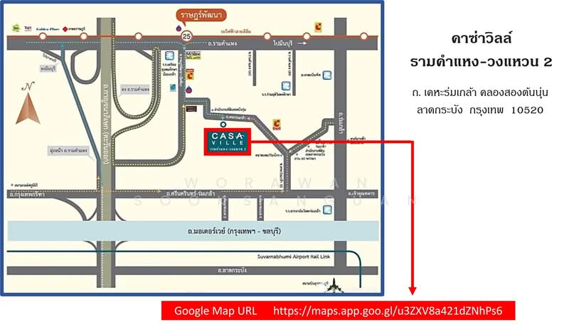 Casa Ville Ramkhamhaeng – Wongwaen 2 : คาซ่า วิลล์ รามคำแหง – วงแหวน 2, กรุงเทพ, ถนนเคหะร่มเกล้า, คลองสองต้นนุ่น, ลาดกระบัง, กรุงเทพ, 140 ตร.ม., บ้านเดี่ยว ขาย, โดย Worawan Sooksanguan, 500412235 - DDproperty.com