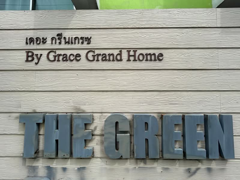 เดอะกรีนเกรส บางแสนคอนโดมิเนียม, Chon Buri (Pattaya), Saen Suk, Muang Chon Buri, Chon Buri (Pattaya), 1 Bedroom, 28 sqm, Townhouse For Sale, by คุณแจม, 500412321 - DDproperty.com