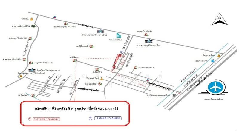 ที่ดินดอนเมือง, กรุงเทพ, สีกัน, ดอนเมือง, กรุงเทพ, 33,708 ตร.ม., ที่ดิน ขาย, โดย คุณจาตุรนต์ พงษ์สุโรจน์, 500412339 - DDproperty.com