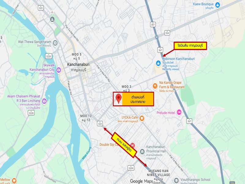 Land for sale 158.4 Sq.Wah on Praisanee Road, Pak Phraek, Kanchanaburi, Pak Phraek, Muang Kanchanaburi, Kanchanaburi, , 634 sqm, Land For Sale, by คุณจี, 500412415 - DDproperty.com