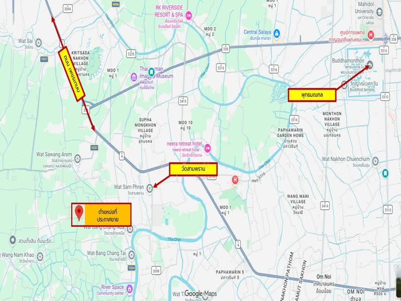 Filled land for sale 1 Rai with an impressive 52meter road frontage!, Nakhon Pathom, Krathum Lom, Sam Phran, Nakhon Pathom, , 1,600 sqm, Land For Sale, by คุณจี, 500412437 - DDproperty.com
