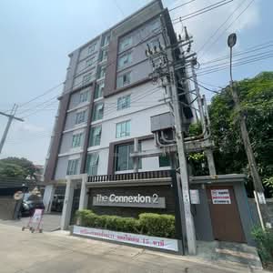 ขาย - The Connexion 2 Rattanathibet : เดอะ คอนเน็กชั่น 2 รัตนาธิเบศร์, นนทบุรี