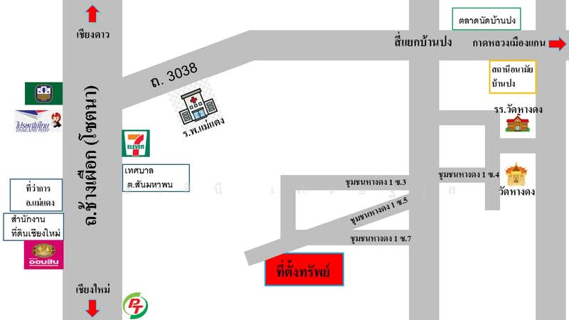 ที่ดิน 6 ไร่ อินทขิล หางดง แม่แตง เชียงใหม่, Chiang Mai, ถนน 3038, Intakhin, Mae Taeng, Chiang Mai, , 9,876 sqm, Land For Sale, by วิลาสินี เศรษฐกุล, 500412779 - DDproperty.com