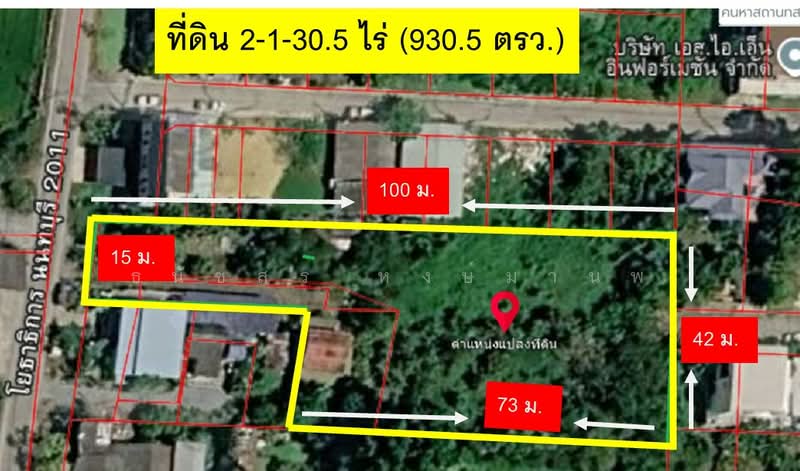 ขายที่ดิน ซอยวัดลาดปลาดุก เข้าซอย 300 เมตร ถนนโยธาธิการ-นนทบุรี 2011 ใกล้เทศบาลบางคูรัด, นนทบุรี, บางคูรัด, บางบัวทอง, นนทบุรี, 3,722 ตร.ม., ที่ดิน ขาย, โดย ธนัชสร หงษ์มานพ, 500413191 - DDproperty.com
