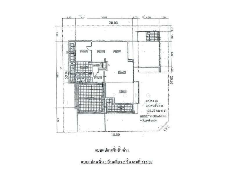 NC Royal Pinklao, Bangkok, Thawi Watthana, Bangkok, 4 Bedrooms, 411 sqm, Single Detached House For Sale, by Siripong Iamcharas, 500413223 - DDproperty.com