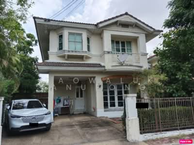 ขาย - Manthana Thonburirom Prachauthit : มัณฑนา ธนบุรีรมย์ ประชาอุทิศ, กรุงเทพ