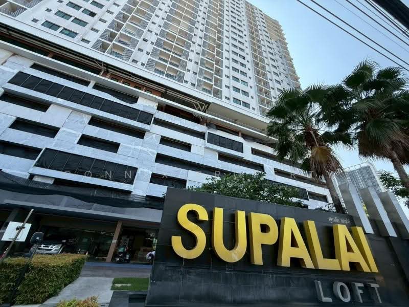 Supalai Loft Chaeng Watthana, Nonthaburi, Chaeng Watthana Road, Bang Talat, Pak Kret, Nonthaburi, 1 Bedroom, 48 sqm, Condo For Sale, by Connex Property, 500413382 - DDproperty.com