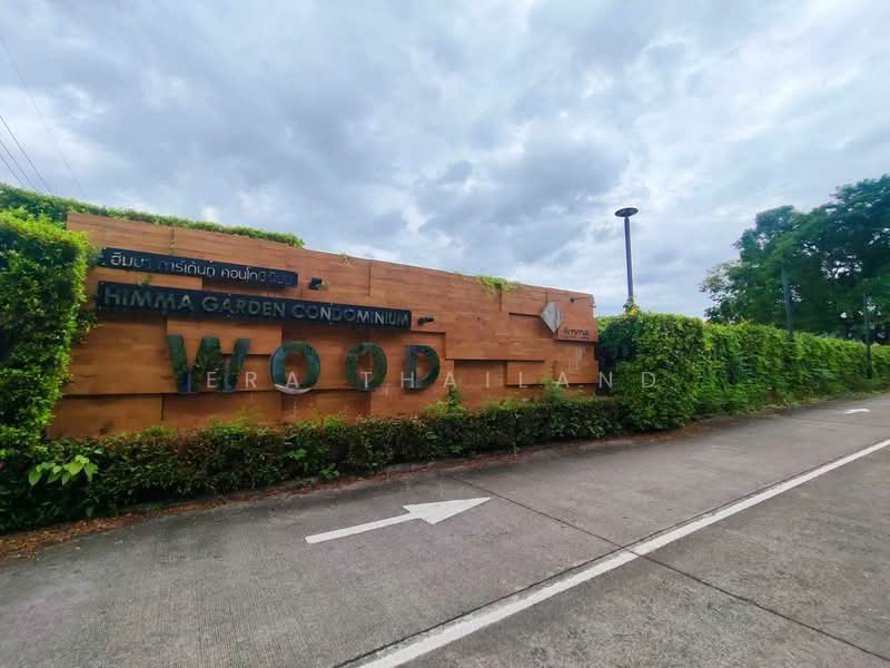 Himma Garden Condominium, Chiang Mai, Kamchai Rd, Chang Phuak, Muang Chiang Mai, Chiang Mai, 2 Bedrooms, 54 sqm, Condo For Sale, by ERA Thailand, 500413618 - DDproperty.com