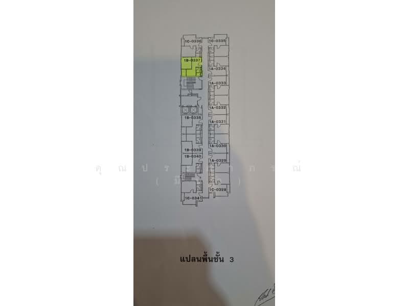 The Parkland Lite Sukhumvit-Paknam, Samut Prakan, Amoradej Road, Pak Nam, Muang Samut Prakarn, Samut Prakan, 1 Bedroom, 28 sqm, Condo For Sale, by คุณประภาภรณ์ (มีนา), 500413639 - DDproperty.com