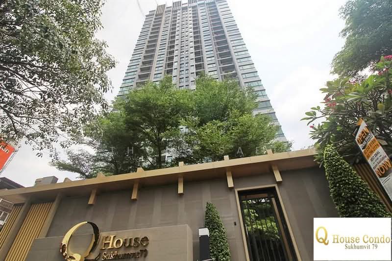 Q House Sukhumvit 79 : คิวเฮาส์ สุขุมวิท 79, กรุงเทพ, 2059 ถนนสุขุมวิท, พระโขนงเหนือ, วัฒนา, กรุงเทพ, 45 ตร.ม., คอนโด ขาย, โดย Sirithong Saetang, 500413758 - DDproperty.com