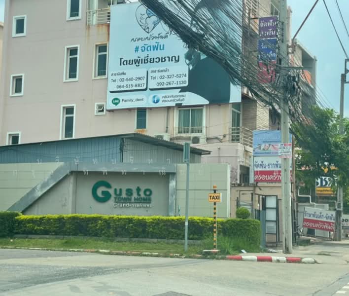 Gusto Townhome Ramkhamhaeng : กัสโต้ ทาวน์โฮม รามคำแหง, กรุงเทพ, ซอยราษฎร์พัฒนา (ซอยมิสทีน) ถนนรามคำแหง (ถนนสุขาภิบาล 3), สะพานสูง, กรุงเทพ, 175 ตร.ม., ทาวน์เฮ้าส์ ขาย, โดย บริษัทบริหารสินทรัพย์ กรุงเทพพาณิชย์ จำกัด มหาชน ., 500414302 - DDproperty.com