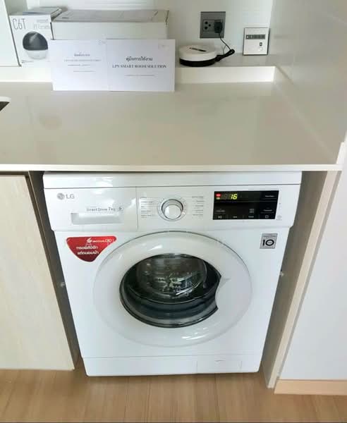 Lumpini Suite Dindaeng-Ratchaprarop, Bangkok, Asoke-Dindaeng Road, Din Daeng, Bangkok, 2 Bedrooms, 46 sqm, Condo For Rent, by Thanitcha Kangkasuwanno, 500414375 - DDproperty.com