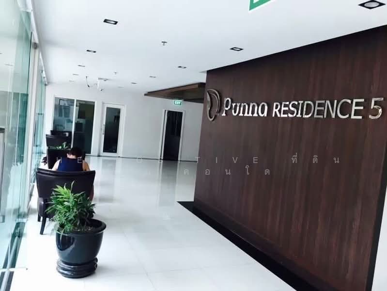 Punna Residence 4 & 5 : ปันนา เรสซิเดนซ์ 4 & 5, เชียงใหม่, 137 ถ.ห้วยแก้ว, สุเทพ, เมืองเชียงใหม่, เชียงใหม่, 54 ตร.ม., คอนโด ให้เช่า, โดย The Positive ที่ดิน บ้าน คอนโด, 500414940 - DDproperty.com