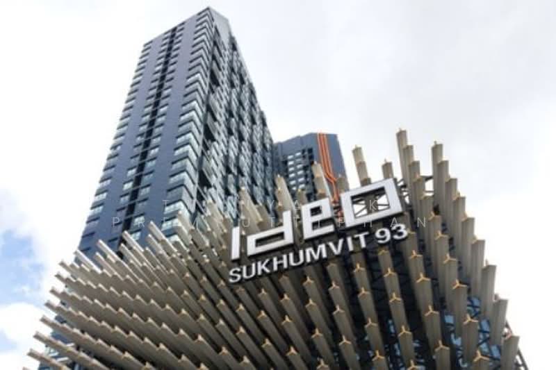 IDEO Sukhumvit 93 : ไอดีโอ สุขุมวิท 93, กรุงเทพ, 2331 ซอยสุขุมวิท 93, บางจาก, พระโขนง, กรุงเทพ, 34 ตร.ม., คอนโด ให้เช่า, โดย Thanyalak Premputtiphan, 500415238 - DDproperty.com