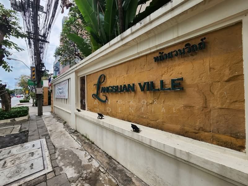 Langsuan Ville, Bangkok, 50 Soi Langsuan, Lumphini, Pathum Wan, Bangkok, 2 Bedrooms, 160 sqm, Condo For Sale, by Bangkok Residential, 500415918 - DDproperty.com