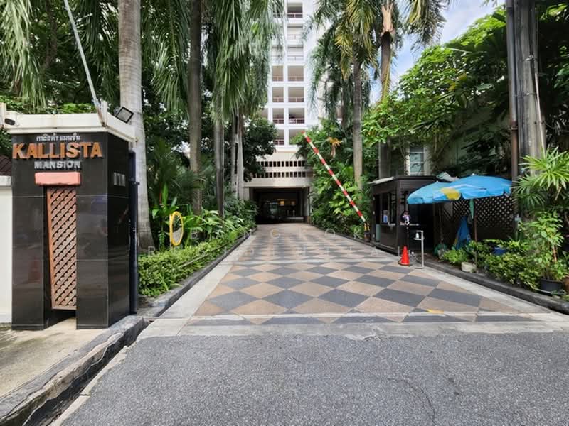 Kallista Mansion, Bangkok, 64 Soi Sukhumvit 11, Khlongtoei Nua, Watthana, Bangkok, 3 Bedrooms, 315 sqm, Condo For Sale, by Bangkok Residential, 500415983 - DDproperty.com