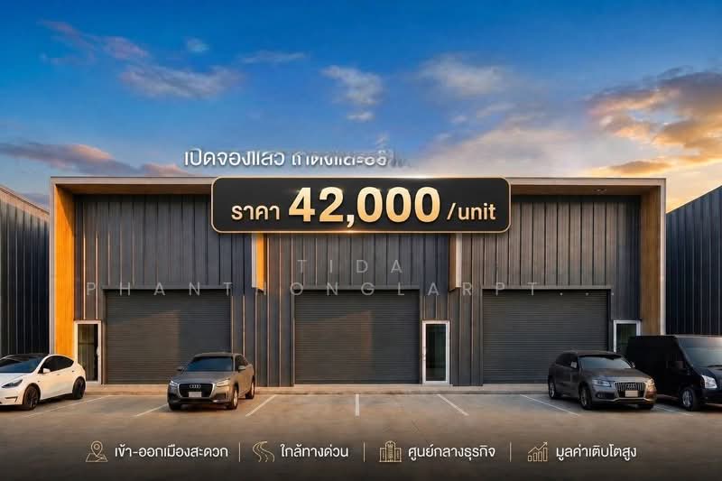 ให้เช่า โกดังพร้อมออฟฟิศ ลาดพร้าว 130 (Ladprao 130) 125 ตร.ม, กรุงเทพ, คลองจั่น, บางกะปิ, กรุงเทพ, 125 ตร.ม., โกดัง-โรงงาน ให้เช่า, โดย Tida phanthonglarptawee, 500416042 - DDproperty.com