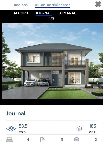 Centro Srinakarin-Bangna, Bangkok, Chaloem Phrakiat Rama 9 Road, Nong Bon, Prawet, Bangkok, 4 Bedrooms, 185 sqm, Single Detached House For Sale, by Sunny Next Step, 500416534 - DDproperty.com
