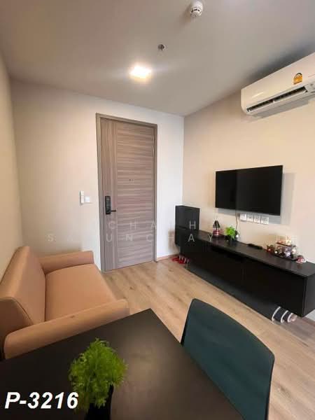 The Privacy Taopoon Interchange, Bangkok, Soi Bangkok-Nonthaburi 16, Bangkok-Nonthaburi Road, Bang Sue, Bangkok, 1 Bedroom, 27 sqm, Condo For Rent, by Nichaphat Sakunchayapha, 500416752 - DDproperty.com