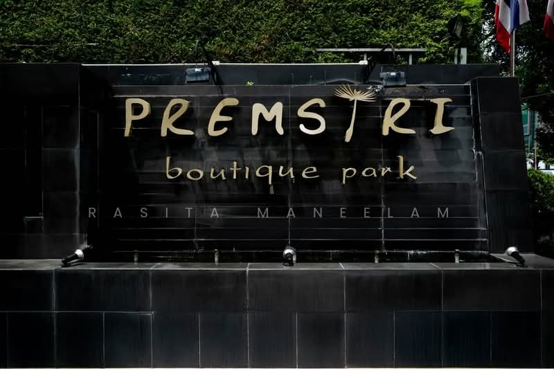 Premsiri Boutique Park, Bangkok, Prasoet Manukit Road, Sena Nikhom, Chatuchak, Bangkok, 2 Bedrooms, 56 sqm, Condo For Sale, by Rasita Maneelam, 500416753 - DDproperty.com
