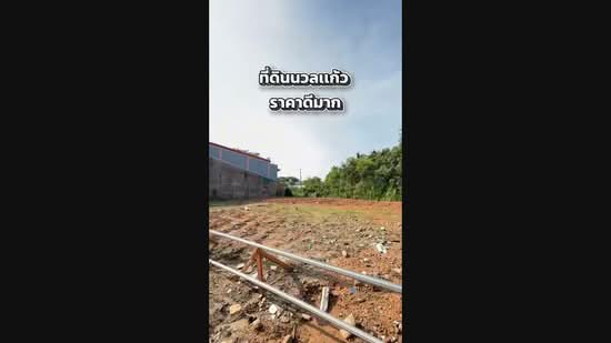 ขายด่วน ที่ดินทำเลดี ถนนนวลแก้ว ราคา 7.9 แสน ใกล้ถนนใหญ่ เหมาะสร้างบ้าน ถมแล้ว, สงขลา, หาดใหญ่, หาดใหญ่, สงขลา, 81 ตร.ม., ที่ดิน ขาย, โดย Rachen Nopsuwan, 500416774 - DDproperty.com