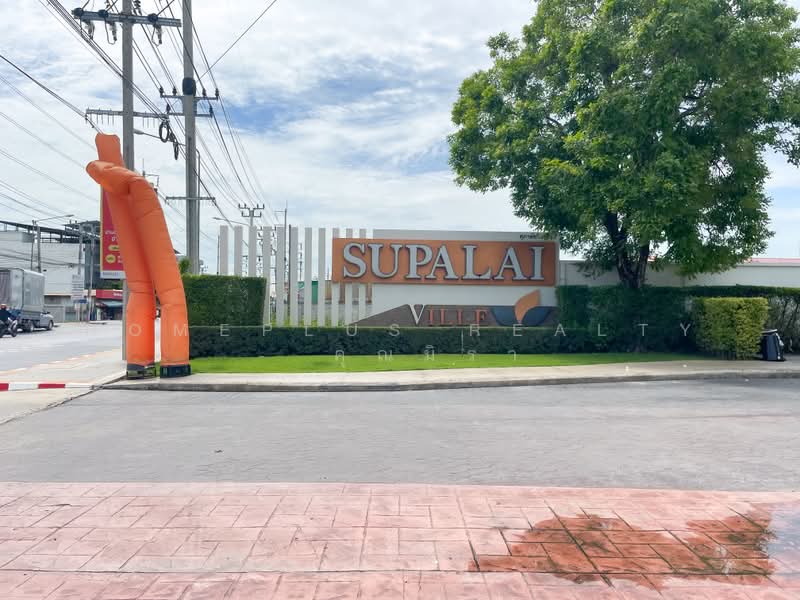 Supalai Ville Bangna-Wongwaen, Samut Prakan, Soi 01 Kanchanaphisek 39, Kanchanaphisek parallel Road, Rachathewa, Bang Plee, Samut Prakan, 3 Bedrooms, 200 sqm, Single Detached House For Sale, by HOMEPLUS REALTY - คุณมิรา, 500416965 - DDproperty.com