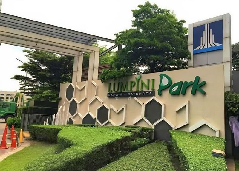 Lumpini Park Rama 9-Ratchada, Bangkok, 888 Chaturathit Road, Bang Kapi, Huai Khwang, Bangkok, 1 Bedroom, 26 sqm, Condo For Sale, by คุณชิสา, 500418728 - DDproperty.com