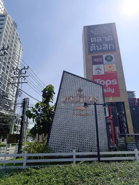 The Politan Rive : เดอะ โพลิแทน รีฟ, นนทบุรี, ซอยนนทบุรี 15, บางกระสอ, เมืองนนทบุรี, นนทบุรี, 31 ตร.ม., คอนโด ขาย, โดย ประเสริฐศักดิ์ นาคสกุล, 500420886 - DDproperty.com