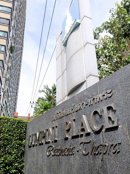 Lumpini Place Ratchada-Thapra, Bangkok, 18 Ratchadaphisek Road, Bukkalo, Thon Buri, Bangkok, 1 Bedroom, 34 sqm, Condo For Sale, by ประเสริฐศักดิ์ นาคสกุล, 500420901 - DDproperty.com