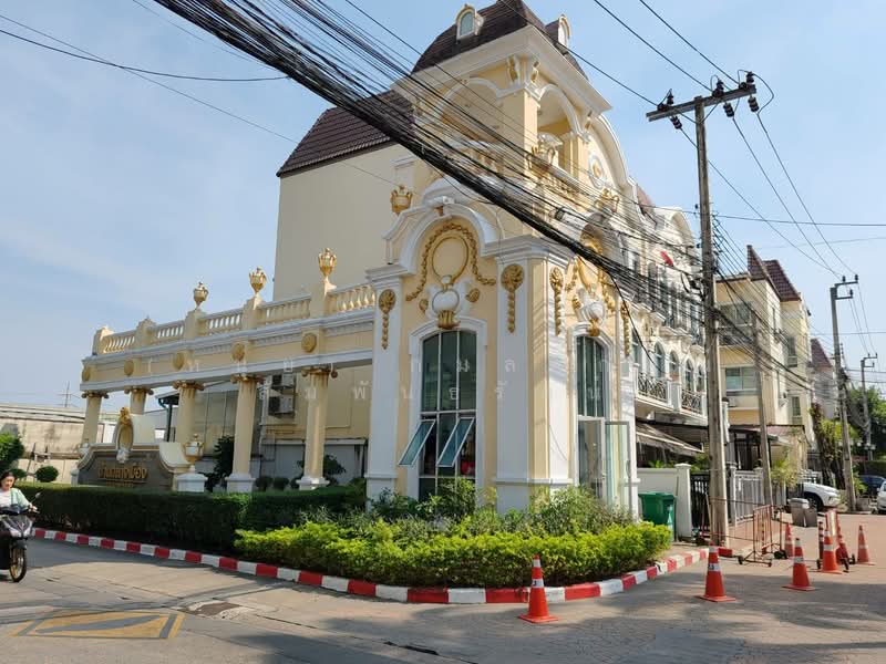 Baan Klang Muang The Royal Monaco Srinakarin-Pattanakarn, Bangkok, Rama 9 Road, Soi 43, Suan Luang, Bangkok, 3 Bedrooms, 200 sqm, Townhouse For Sale, by กมลลักษณ์ (หนุ่ย) สัมพันธรัตน์, 500420929 - DDproperty.com