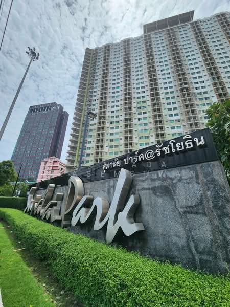 Supalai Park Ratchayothin, Bangkok, Ratchadaphisek Road, Lat Yao, Chatuchak, Bangkok, 1 Bedroom, 49 sqm, Condo For Sale, by Chonlada Nakasemsuwan, 500420934 - DDproperty.com