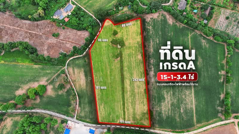 ที่ดินเกรด A ติดสิงห์ปาร์ค, เชียงราย, ป่าอ้อดอนชัย, เมืองเชียงราย, เชียงราย, 24,414 ตร.ม., ที่ดิน ขาย, โดย Tanapat Yamsai, 500420957 - DDproperty.com