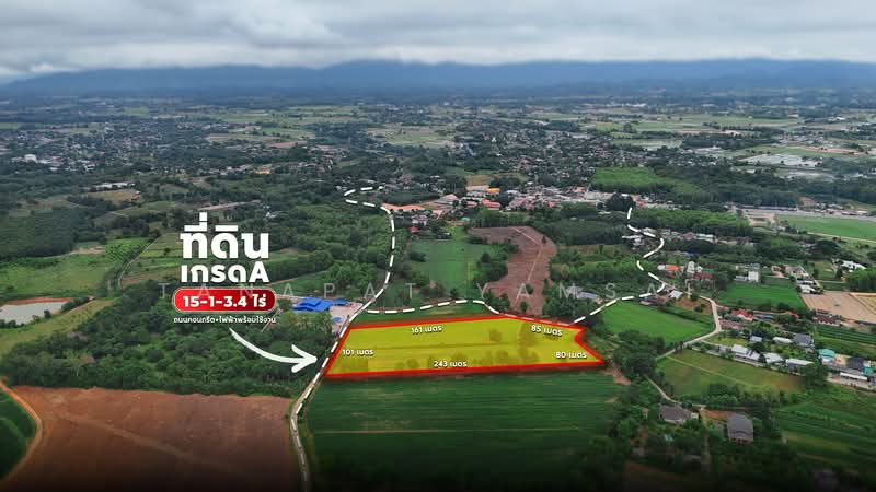 Prime Location near Singha Park, Chiang Rai, Pa O Don Chai, Muang Chiang Rai, Chiang Rai, , 24,414 sqm, Land For Sale, by Tanapat Yamsai, 500420957 - DDproperty.com
