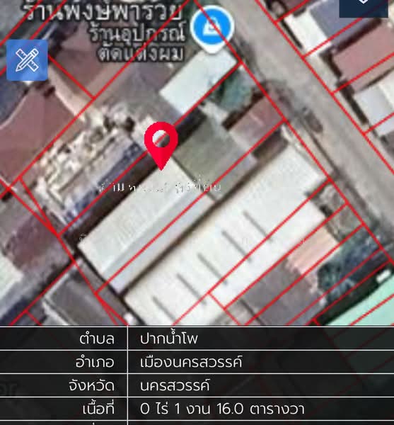 111/26 ถนนดาวดึงส์ ต.ปากน้ำโพ อ.เมืองนครสวรรค์ จ.นครสวรรค์, นครสวรรค์, ดาวดึงส์, ปากน้ำโพ, เมืองนครสวรรค์, นครสวรรค์, 464 ตร.ม., ที่ดิน ขาย, โดย นิเวศน์ กุศล, 500421003 - DDproperty.com