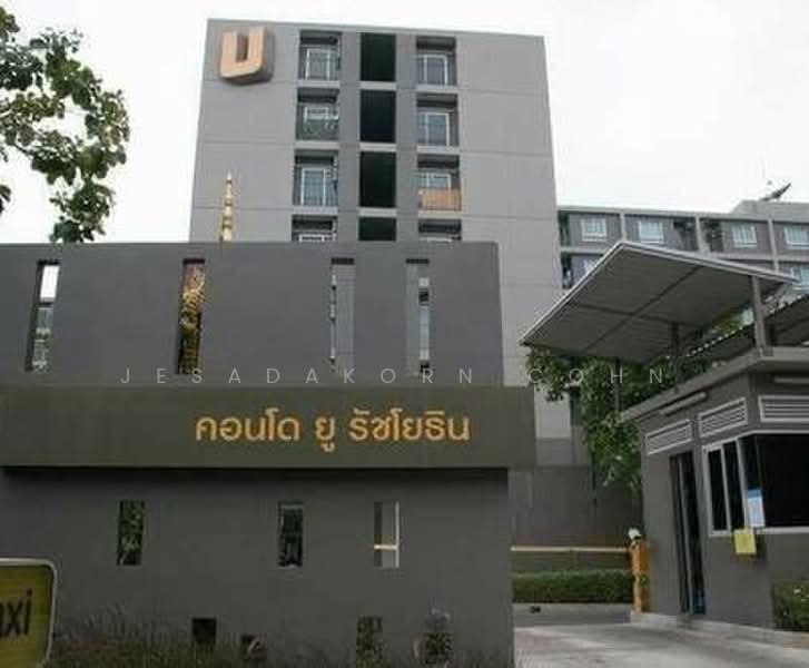 Condo U Ratchayothin : คอนโด ยู รัชโยธิน, กรุงเทพ, ซอยเสนานิคม 1 ถนนพหลโยธิน, เสนานิคม, จตุจักร, กรุงเทพ, 52 ตร.ม., คอนโด ขาย, โดย Jesadakorn Cohn, 500421335 - DDproperty.com
