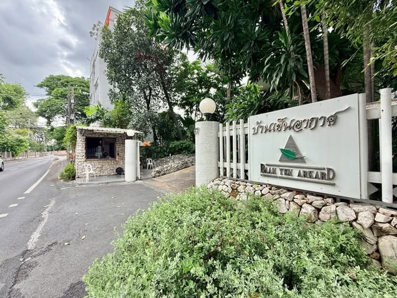 Baan Yen Akard : บ้านเย็นอากาศ, กรุงเทพ, เย็นอากาศ, ช่องนนทรี, ยานนาวา, กรุงเทพ, 245 ตร.ม., คอนโด ขาย, โดย Bangkok Residential, 500421543 - DDproperty.com