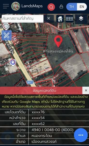 ขายที่ดินเปล่า ทำเลดี ตำบลหนองกระโดน อำเภอเมืองนครสวรรค์ จังหวัดนครสวรรค์, Nakhon Sawan, Nong Kradon, Muang Nakhon Sawan, Nakhon Sawan, , 53,916 sqm, Land For Sale, by คุณกอล์ฟ, 500421640 - DDproperty.com